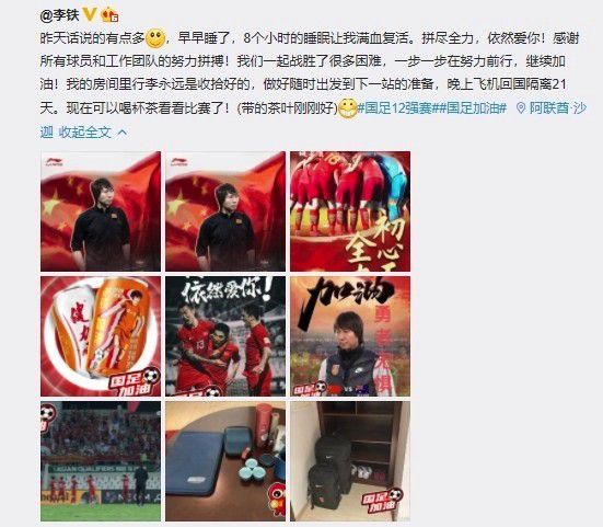 富勒姆中场帕利尼亚的前经纪人梅拉在接受sport1的采访时表示，帕利尼亚仍希望加盟拜仁。